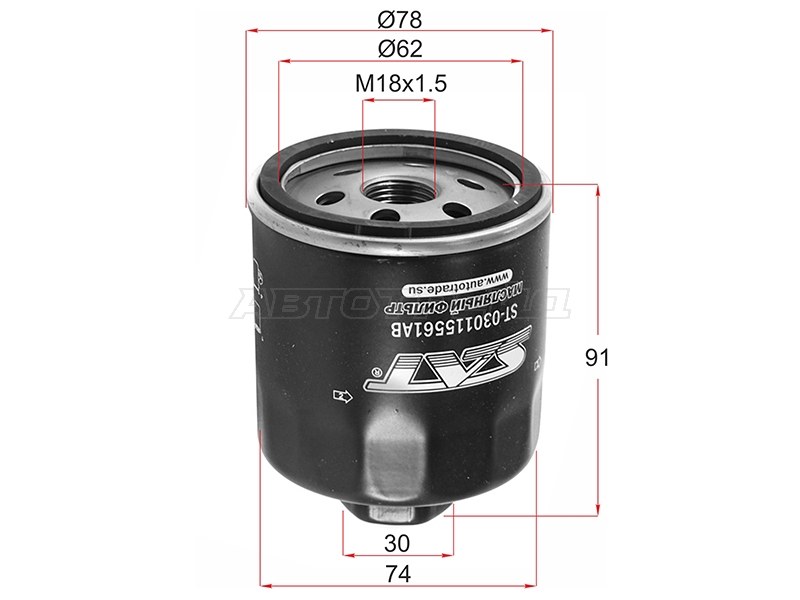 Фильтр масляный VW GOLF 1,4 /1,6 91- /POLO 1,3 /1,4 /1,6 94- /CADDY 1,4 /1,6 95- /SKODA FABIA 1,4 99- /OCTAV (SAT: ST-030115561AB)