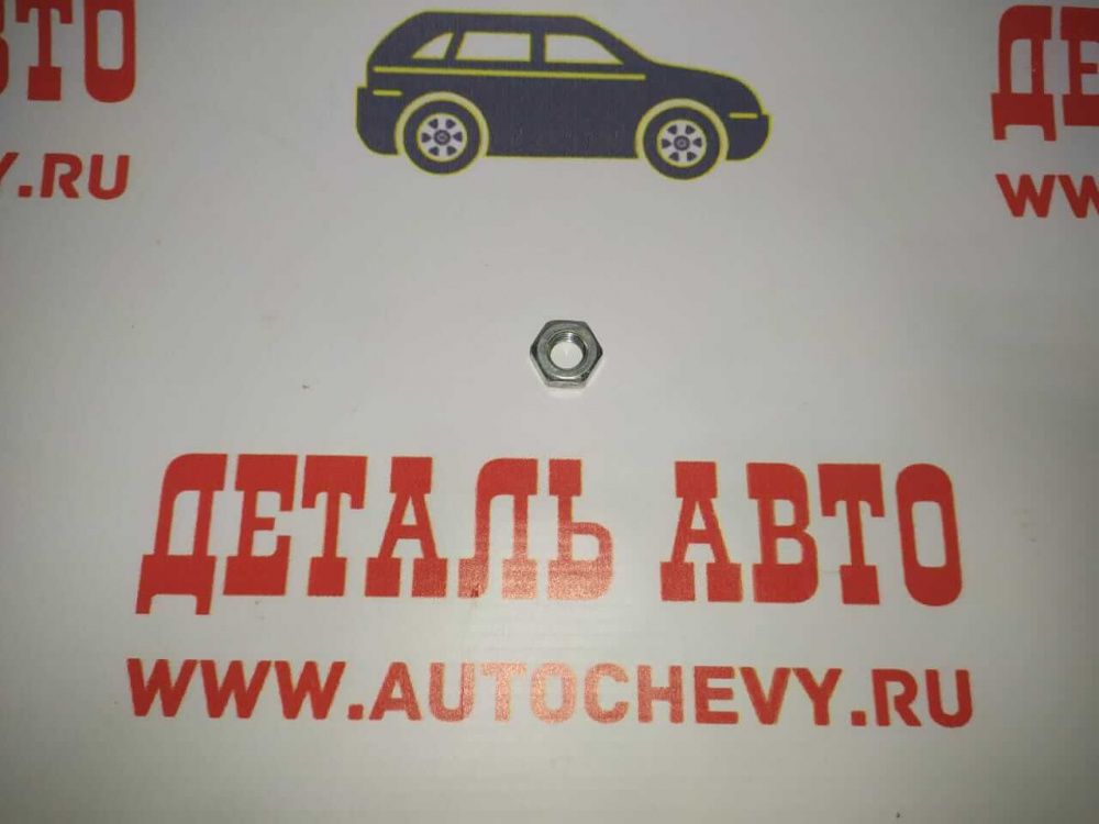 Гайка выпусконой системы  Авео Круз Ланос Лачетти Нексия Спарк (94515068 )