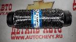 Гофра приемной трубы Авео (45X200) (EUROEX : 452003)