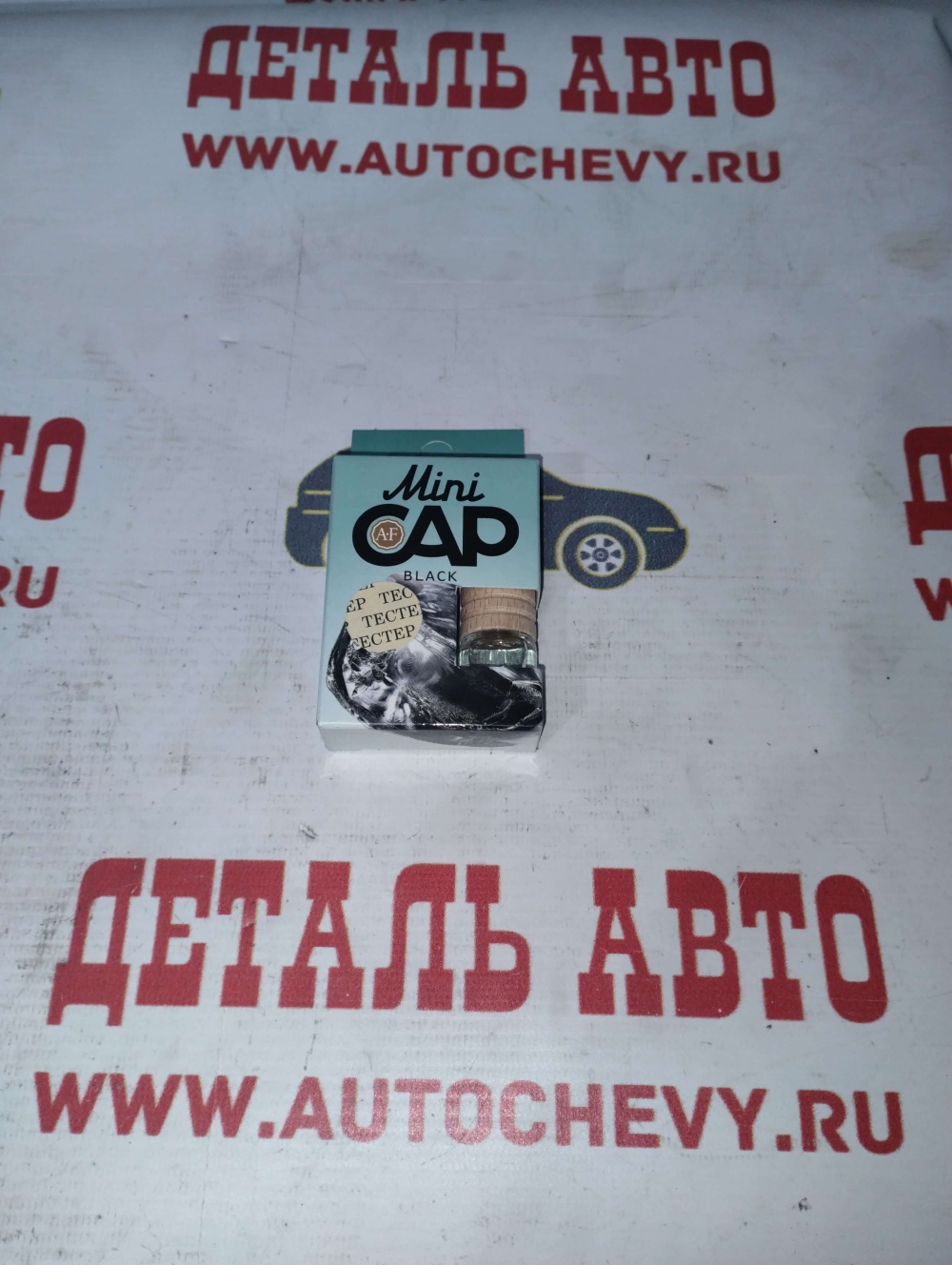 Ароматизатор подвесной Aura Fresh 23411 (AURA FRESH: 23394)