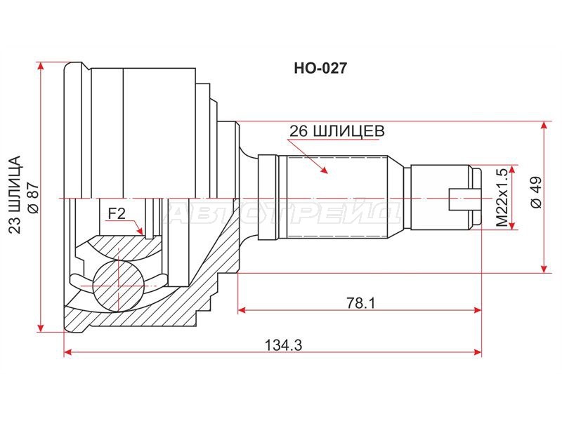 Шрус наружный HONDA CIVIC АК /CIVIC SHUTTLE EF# /CONCERTO MA3 D15B /ZC 84-89 (SAT: HO-027)