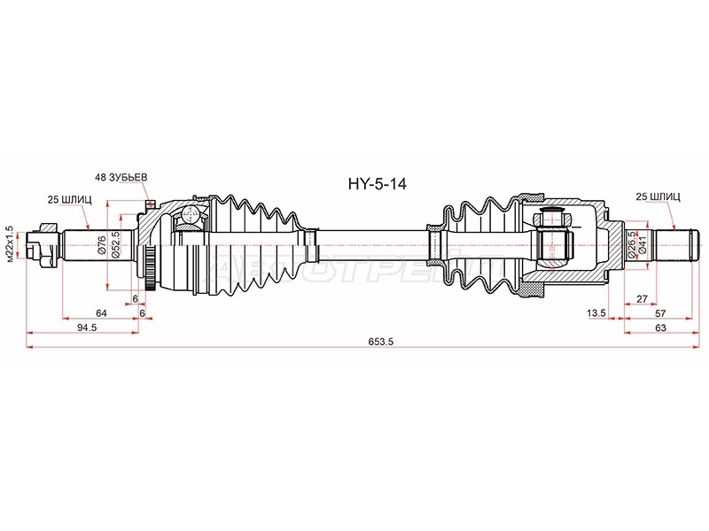 Привод в сборе FR LH HYUNDAI SOLARIS /KIA RIO 10-(c ABS) (SAT: HY-5-14)