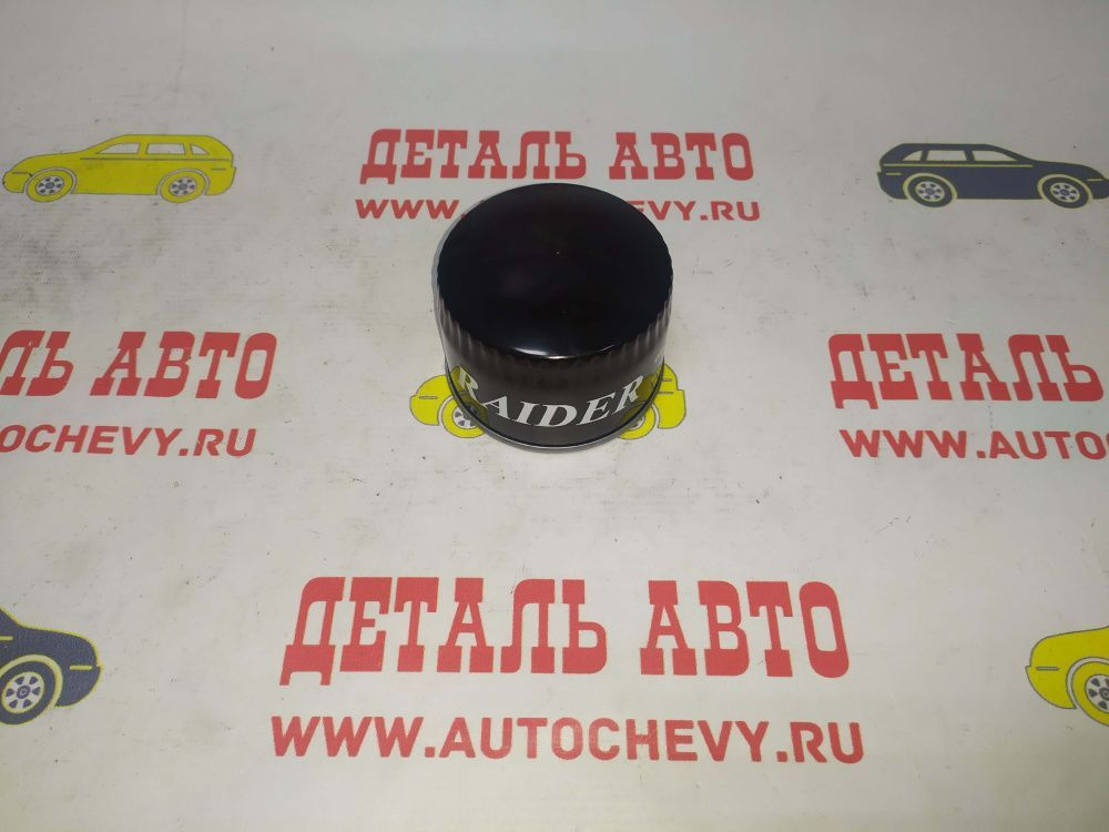 Фильтр масляный Сенс Шанс 1,3 Ваз 2109- (RAIDER аналог: 2108-1012005)