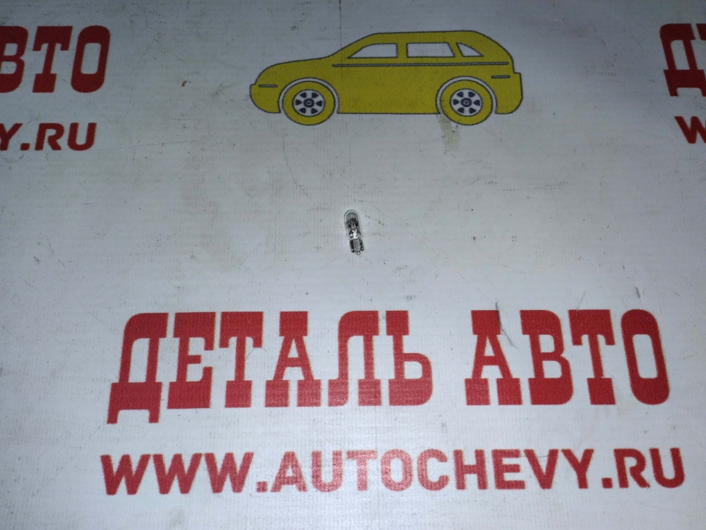 Лампа панели приборов Авео Эпика (GM: 94535599)