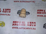 Отбойник амортизатора переднего Авео Т300 (GM: 95214399)