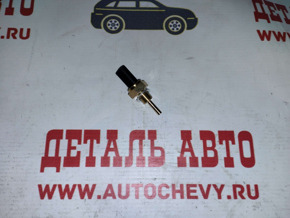 Датчик температуры Кобальт Каптива Спарк м300 (в головку блока) (OSSCA аналог: 25186240)