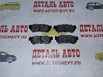 Колодки задние Лачетти (старые суппорта) (JUST DRIVE аналог: 96405131)