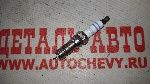 Свеча зажигания Каптива 3,2 (BOSCH аналог: 92067204)