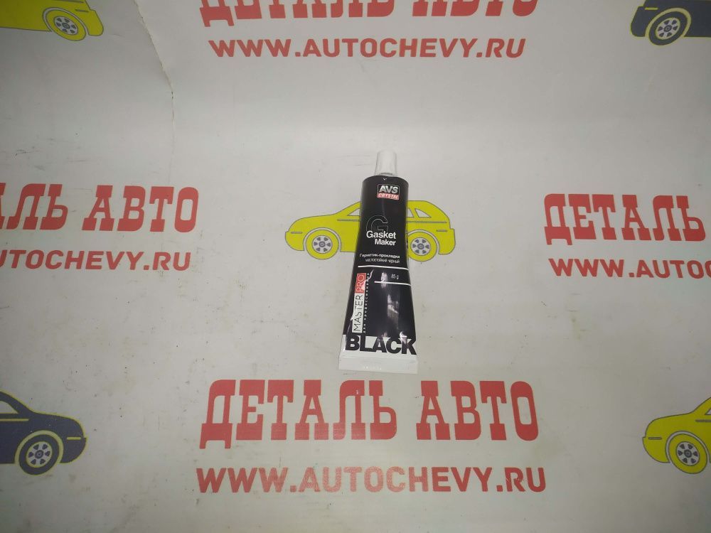 Герметик-прокладка "avs" (85г.) черный (AVS: A40276S)