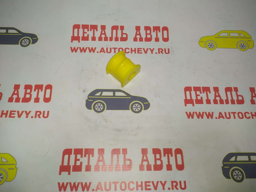 Втулка стабилизатора заднего Антара Каптива 22мм (ТОЧКА ОПОРЫ аналог: 96810752)
