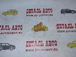 Отбойник амортизатора переднего Авео Т300 (SAT аналог: 95214399)