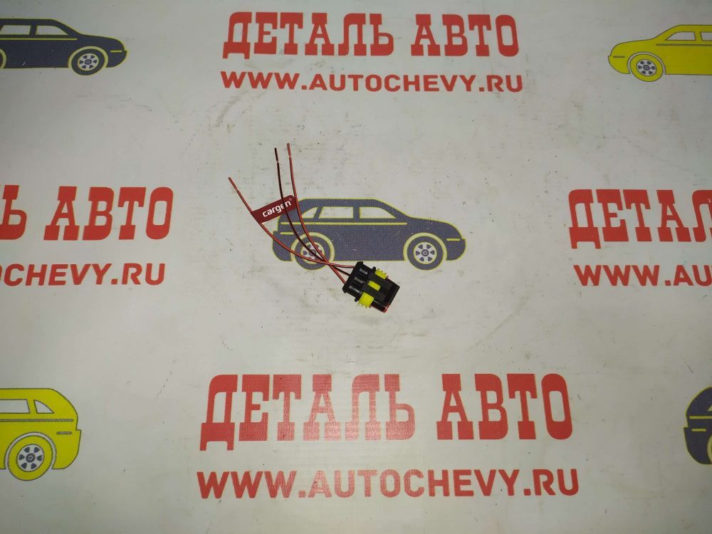 Разъем датчика распредвала Ланос Нексия sohc 1,5 dohc Авео f14d3 (Россия: AX365)