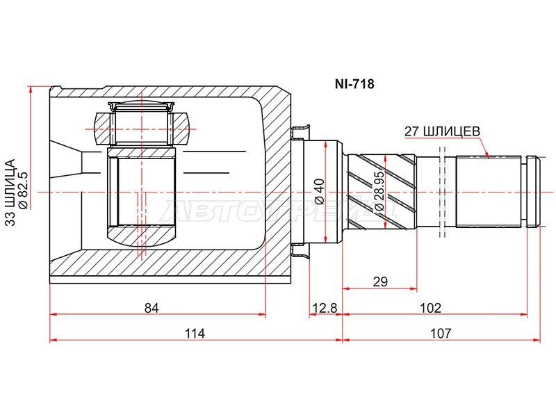 Шрус внутренний LH NISSAN QASHQAI J10 MR20 4WD 06-13 /X-TRAIL MR20DE 11- /RENAULT KOLEOS 08- (SAT: NI-718)