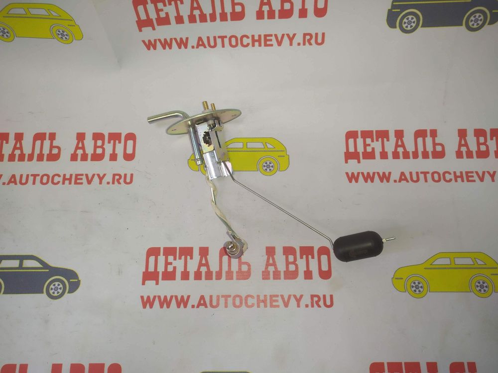 Датчик уровня топлива Нексия Эсперо (3 отверстия) (MANOVER аналог: 96222265)