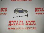 Клапан впускной Авео f14d4 Круз f16d4 (SHIN HAN аналог: 55557862)