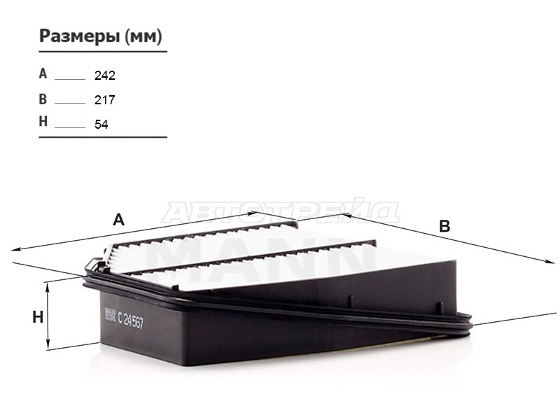 Фильтр воздушный SUZUKI GRAND VITARA 05- 2.4, 3.2 (MANN: C24567)