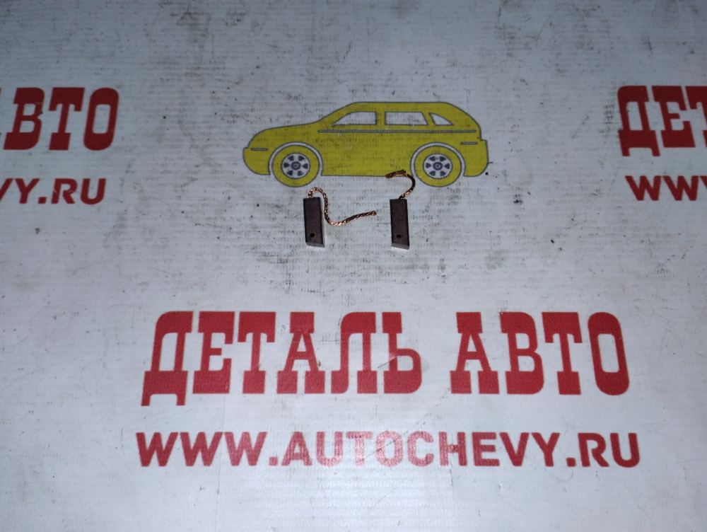 Щетки генератора универсальные (KRAUF: AHM0576MG)