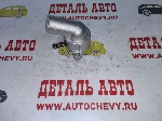 Термостат Нексия dohc Авео f14d3 (BM аналог: 96282726)