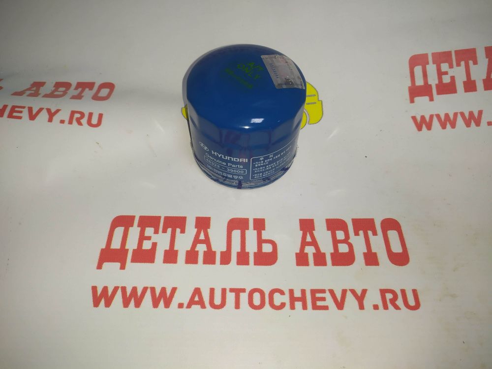 Фильтр акпп Санта фе (Оригинал для: 46322-39000)