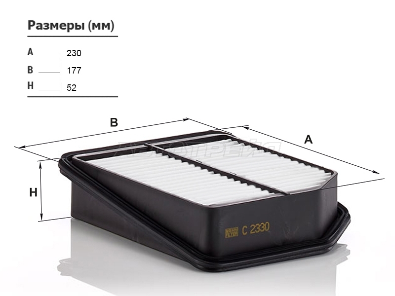 Фильтр воздушный SUZUKI GRAND VITARA 05- 1.6, 2.0 (MANN: C2330)