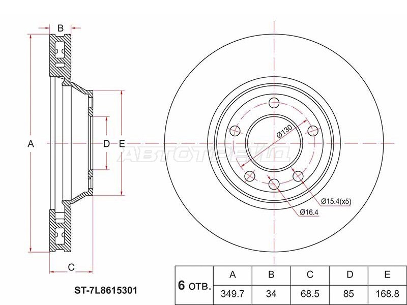 Диск тормозной (Перед) Audi Q7 05-15  / Volkswagen Touareg 02-10 (SAT: ST-7L8615301)