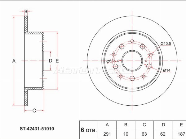 Диск тормозной (Зад) Toyota Crown 99-07  / Mark II (X110) 00-04  / Lexus IS 98-05  / Toyota Altezza 98-05  / Brevis 01-07  / Crown Majesta 95-09  / Mark II Wagon Blit 02-07 (SAT: ST-42431-51010)