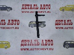 Рычаг вилки сцепления Матиз 0.8 Спарк 0.8 (GM: 94580193)