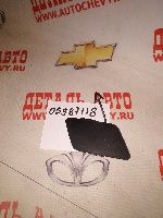 Заглушка буксировочного крюка переднего бампера Круз (до рестайленговый)  (GM: 95987118)