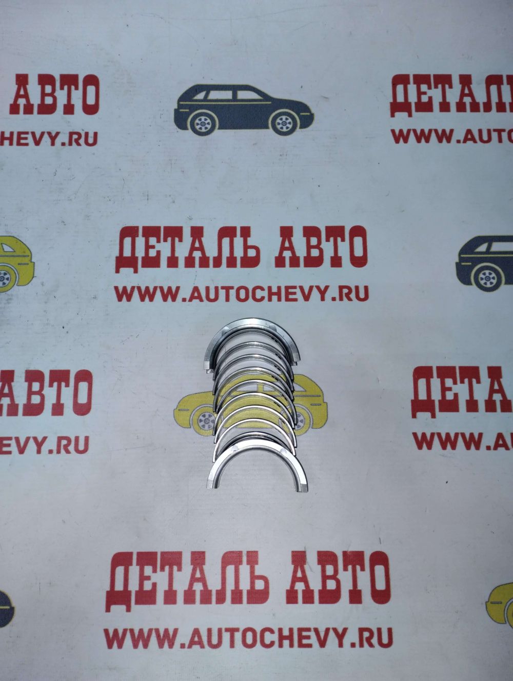 Вкладыши коренные стандарт Авео f14d4 Круз f16d4 f18d4 Орландо f18d4 Астра H (CGA аналог: 93744925)