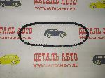 Ремень кондиционера Нексия 1,5 sohc dohc (клиновой) (825 мм) (DONGIL аналог: 96182007)