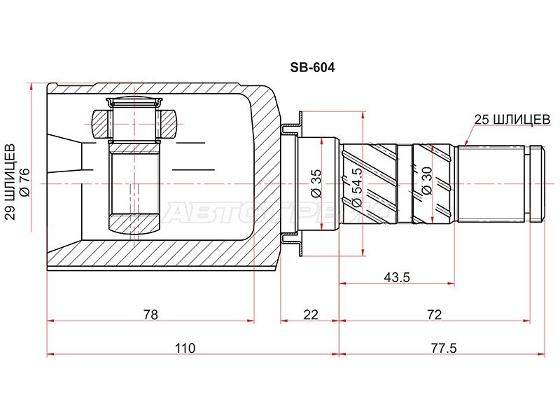 Шрус внутренний SUBARU IMPREZA GE /GH (SAT: SB-604)