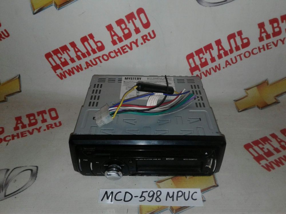 Магнитола б\у (MISTERY: MCD598)