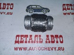 Гофра приемной трубы Нексия 1,5 dohc (50X100) (EDEX : 50100)