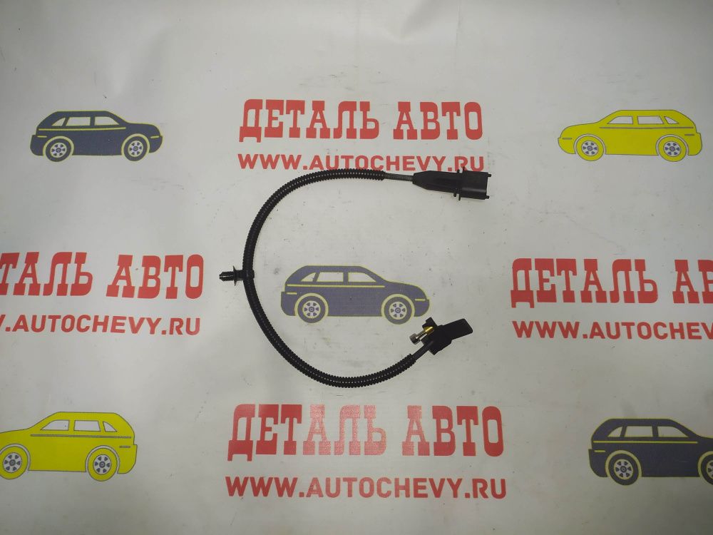 Датчик коленвала Круз 1.8 Астра J (UXCLENT аналог: 55567243)