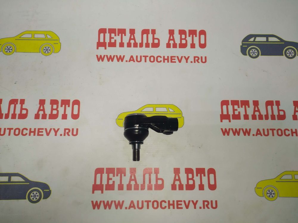 Рулевой наконечник правый Ланос Нексия (MILES аналог: 96275019)