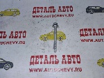 Болт балки Солярис Рио (VTR аналог: 551171G100)
