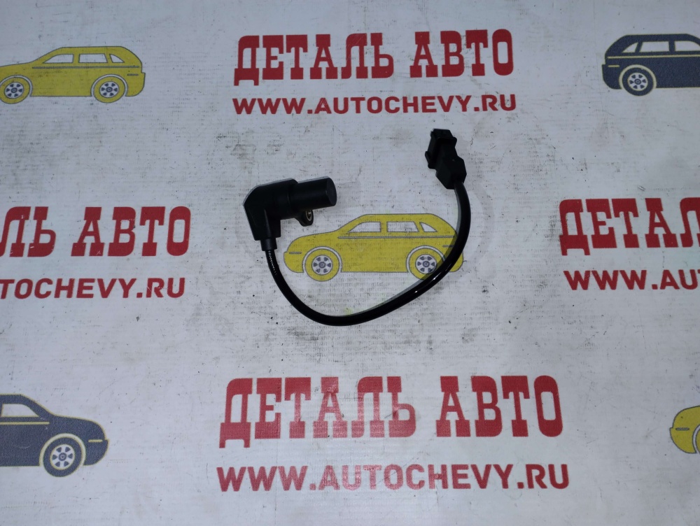 Датчик коленвала Ланос Нексия 1,5 sohc dohc (Стартвольт аналог: 96183235)