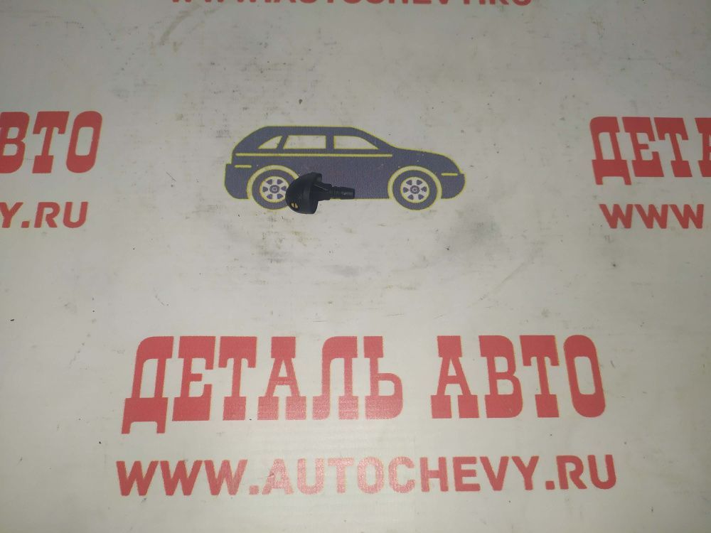 Форсунка омывателя веерная универсальная (AUTOGUR: M48122K)