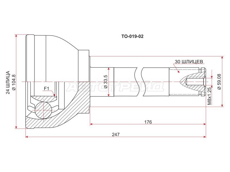 Шрус наружный TOYOTA LAND CRUISER 80 94-98 длинный (SAT: TO-019-02)