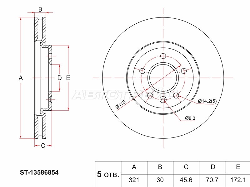 Диск тормозной (Перед) Opel Astra 04-15  / Zafira 11-16 (SAT: ST-13586854)