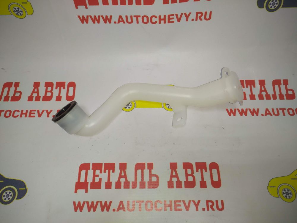 Горловина бачка омывателя Матиз (GM: 96570700)