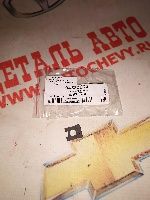 Фиксатор штифта кулисы мкпп Лачетти Ланос Нексия Реззо Авео f14d3 (GM: 94530002)