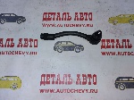 Рулевой наконечник правый Солярис Киа Рио 3 (LYNX аналог: 568204L090)