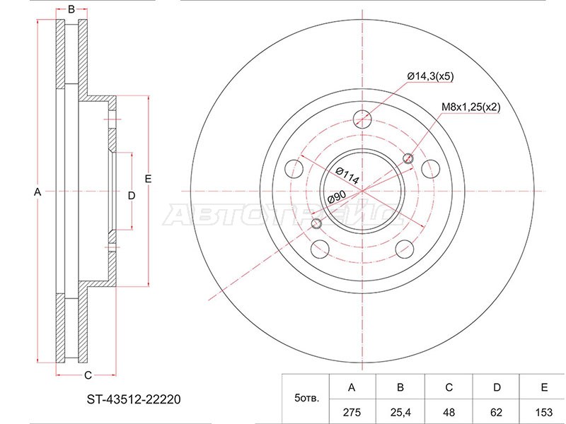 Диск тормозной (Перед) Toyota Crown 97-01  / Mark II (X80,X90,X100,X110) 90-04  / Altezza 98-05  / Brevis 01-07 (SAT: ST-43512-22220)