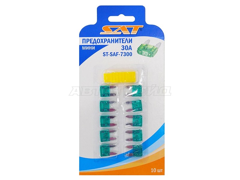 Предохранитель мини 30А (10 штук) (SAT: ST-SAF-7300)