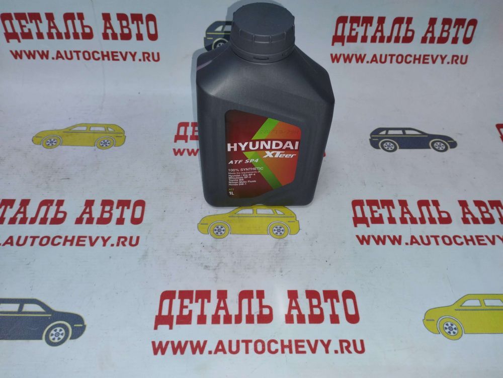 Масло трансмиссионное Hyundai Xteer ATF SP-4 синтетика (1л) (HYUNDAI: 1011006)