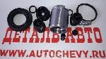 Ремкомплект тормозного суппорта Круз (заднего) (с поршнем) (LYNX: BC6133)