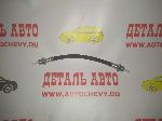 Шланг тормозной задний Авео (TRIALLI аналог: 96407749)