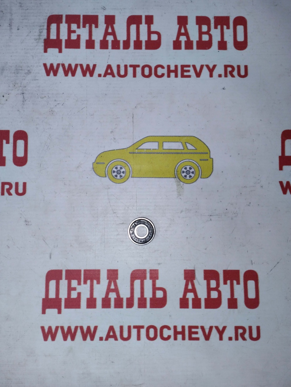 Подшипник (маховика 0,8-1,0-1,2 sohc) генератора задний Нексия Эсперо Ланос Реззо  (GM: 94580136)